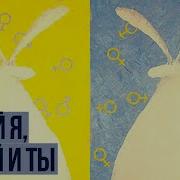 Демчук Какой Я Такой И Ты