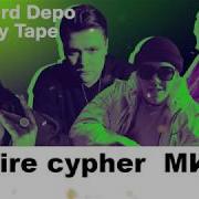 Big Baby Tape Boulevard Depo Esquire Cypher Минус Remake Минуса Type Beat