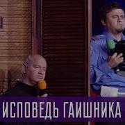 Женский Квартал В Церкви