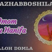 Imom Abu Hanifa 1 4 Abdulloh Domla