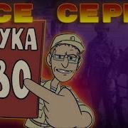 Сборник Сво