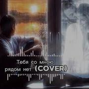 К Метов Cover