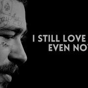 Post Malone I Still Love You Even Now 2025