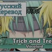 Vocaloid Rus Cover Polka X Len Trick And Treat