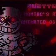 Dusttrust