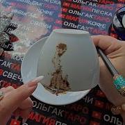 Жизнь