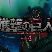 Shoukei To Shikabane No Michi Rus Cover Opening 5 Attack On Titan