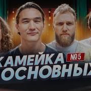 Внимание Внимание Все Зрители Я Ебал Ваших Мамок И Дедушек