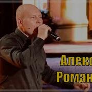 Ночь Луна С Неба Падает Звезда