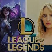 Voice League Of Legends