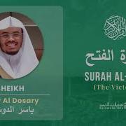 Al Fath Yasser Al Dosari