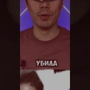 Мать Убила Свою Дочь По Приказу Губки Боба