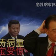内蒙古杜文