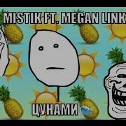 Pmv Mistik Ft Megan Link Цунами