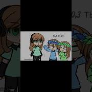 Кот Съел Описание Gacha Gachanox