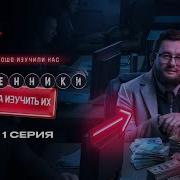 Мошенники Фильм