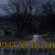 Семь Утерянных Драхм