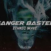 Ethnic Wave Ganger Baster