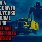 Ruta 666
