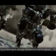 Рэп Баттл Crossfire Vs Warface