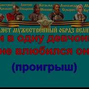 На Побывку Едет Молодой Моряк Тест Песни