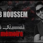 Cheb Houssam