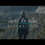 Never By Alone