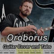 Gojira Oroborous Cover