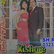 Kishore Kumar Everlasting Songs Eagle Jhankar Vol 53