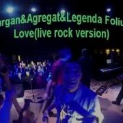 Al Cover Курган I Агрегат Лове Rock Version