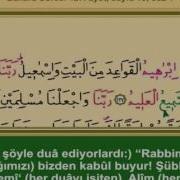 Bagarasuresi