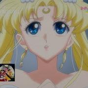 Sailor Moon Moon Pride