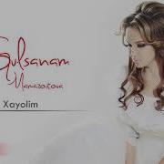 Gulsanam Mamazoitova Xayolim Гулсанам Мамазоитова Хаёлим Official Audio 2006