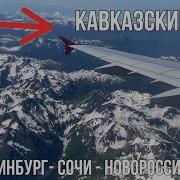 Уральские Пельмени На Море На Черненьком