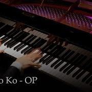Idol Piano Cover
