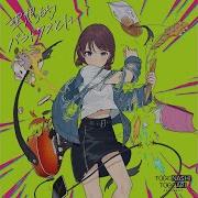 Ideal Paradox Togenashi Togeari