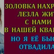 Жизнь Как На Лодоне