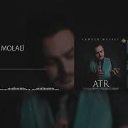 Komron Muloi Atr