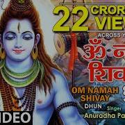 Shiv Dhuni