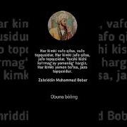 Zahiriddin Muhammad Bobur Gʻazallari