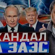 Неудача 27