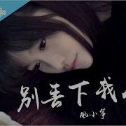 小筝