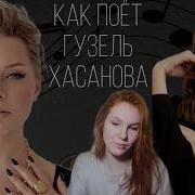 Хасанова И Другие
