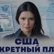 Не Сегодня