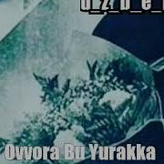 Куз Ёшларим