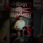 Zheka Drummer