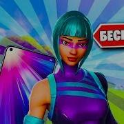 Как Получить Скин Honor Fortnite L Wonder Скин Фортнайт L 100 Способы Получения Скина