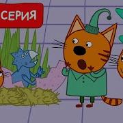 Т
