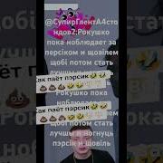 Спешу Тебе Сообщить Что На Тебя Заказали Докс