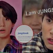 Jungshook